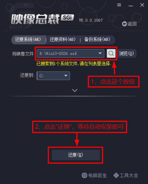 安装教程”
