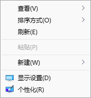Win11恢复经典的右键菜单方法