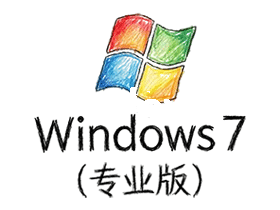 Win7-64专业版2026